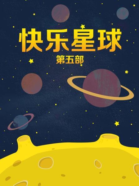 杨丞琳明星